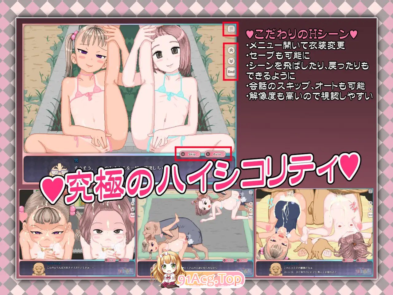 [SLG] [迅雷云/OD/FM]令和DE萝莉魔法薄荷/令和DE口リホイPeppermint/官中+像素（1.31G）-第4张-游戏-哥特动漫王国-哥特萝莉社