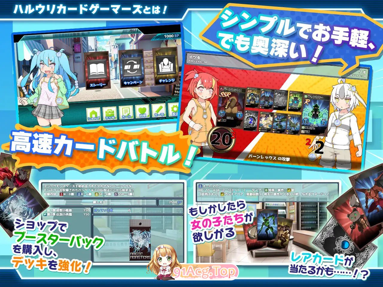 [RPG] [迅雷云/OD/FM]春销卡牌战斗/ハルウリカードゲーマーズ/AI翻译（1.48G）-第2张-游戏-哥特动漫王国-哥特萝莉社