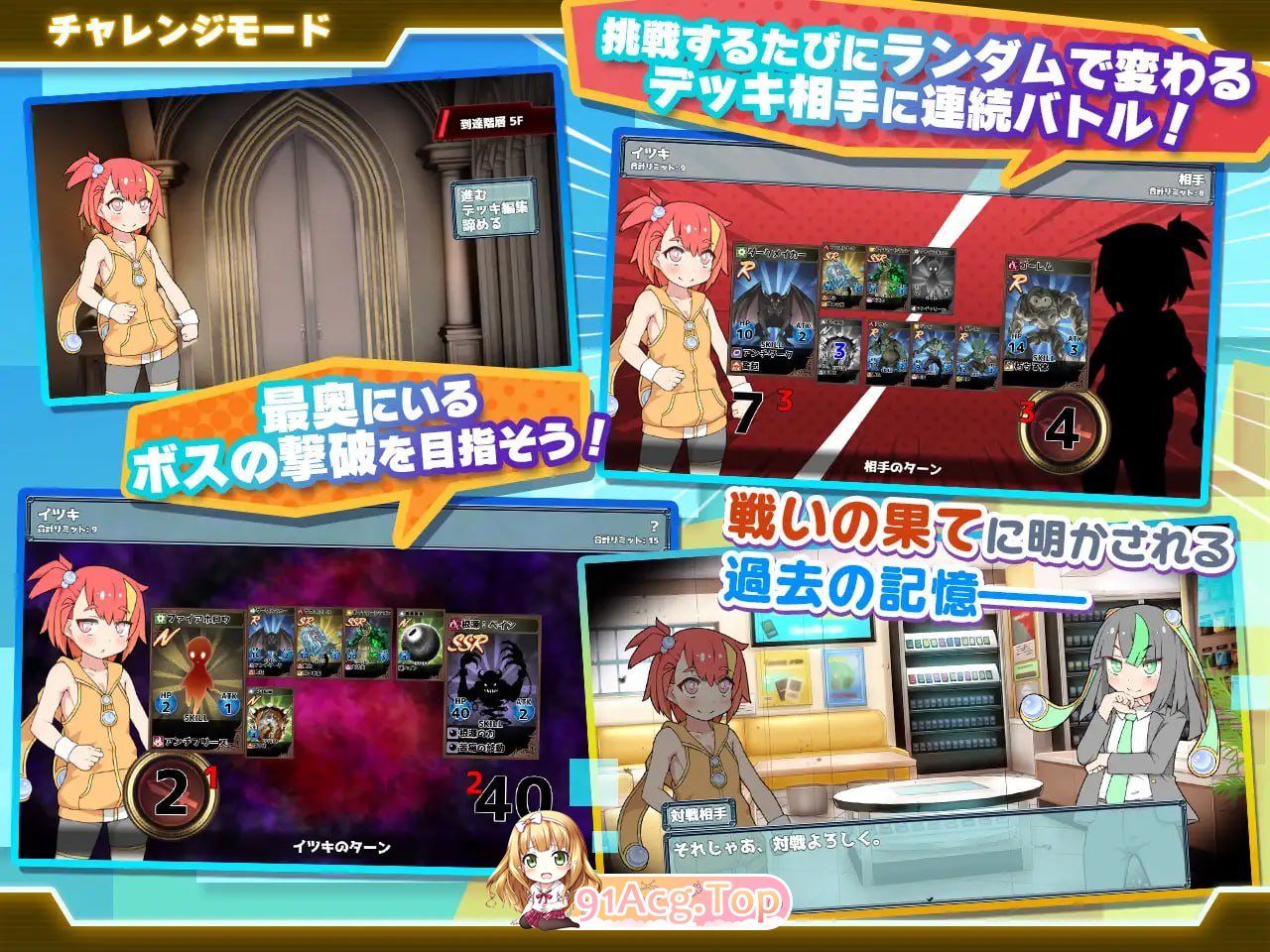 [RPG] [迅雷云/OD/FM]春销卡牌战斗/ハルウリカードゲーマーズ/AI翻译（1.48G）-第5张-游戏-哥特动漫王国-哥特萝莉社