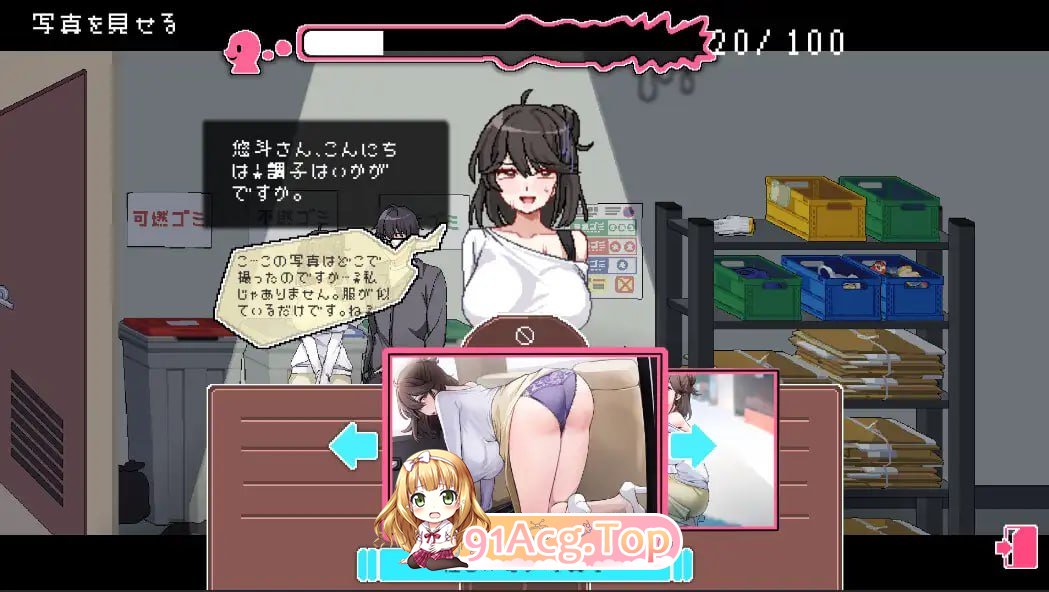 [SLG] [迅雷云/OD/FM]社群审查/エロ検閲者/官中+动态+更新（3.26G）-第3张-游戏-哥特动漫王国-ACG交流分享论坛
