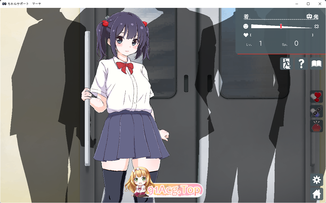 [SLG/动态/CV]痴汉支援 玛雅 [新作] [FM/230M/百度]-第3张-游戏-哥特动漫王国-ACG交流分享论坛