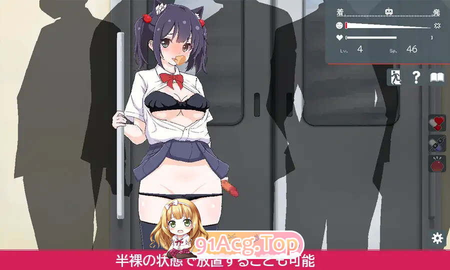 [SLG/动态/CV]痴汉支援 玛雅 [新作] [FM/230M/百度]-第6张-游戏-哥特动漫王国-ACG交流分享论坛