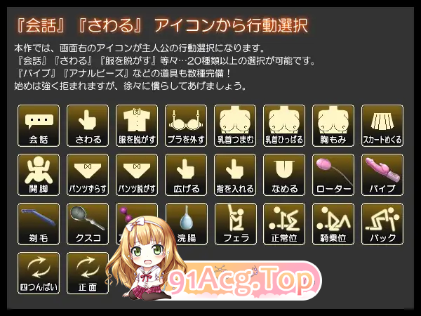 [经典SLG/汉化/动态/CV]監禁少女[re:union] 精翻汉化版 [FM/380M/百度]-第6张-游戏-哥特动漫王国-ACG交流分享论坛