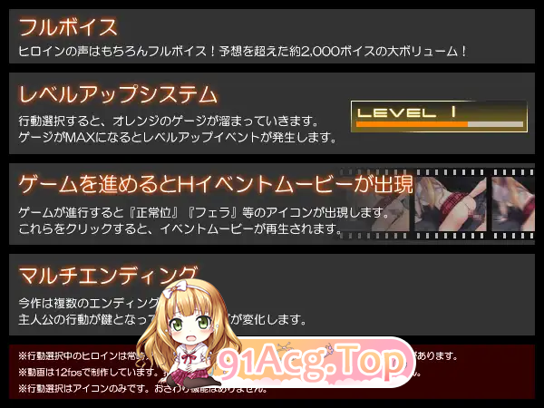[经典SLG/汉化/动态/CV]監禁少女[re:union] 精翻汉化版 [FM/380M/百度]-第10张-游戏-哥特动漫王国-ACG交流分享论坛