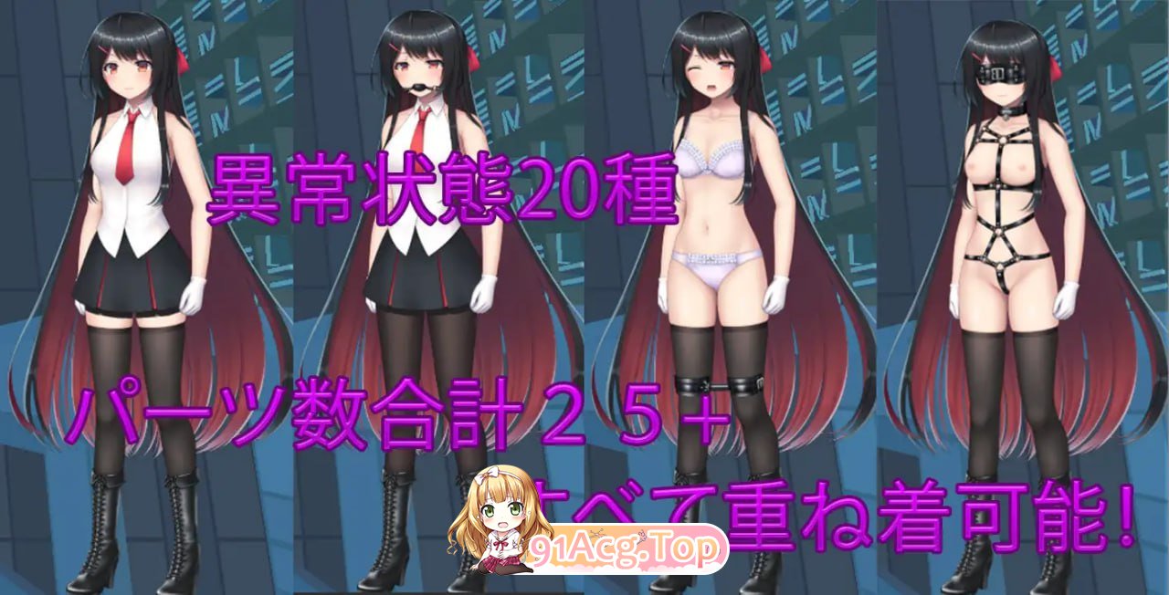 [ACT] [迅雷云/OD/FM]大小姐的迷宫探险/お嬢様のダンジョン探検/DL官方中文+更新（1.10G）-第3张-游戏-哥特动漫王国-ACG交流分享论坛