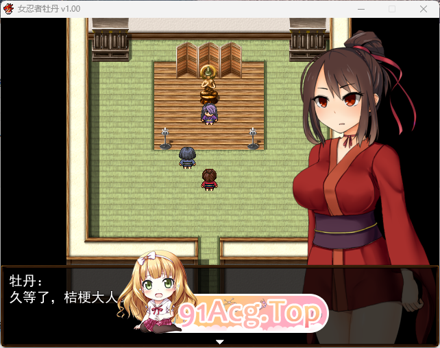 [ARPG/中文]女忍者牡丹！官方中文步兵版+全回想[佳作/动态H战斗][FM/450M/百度]-第2张-游戏-哥特动漫王国-ACG交流分享论坛