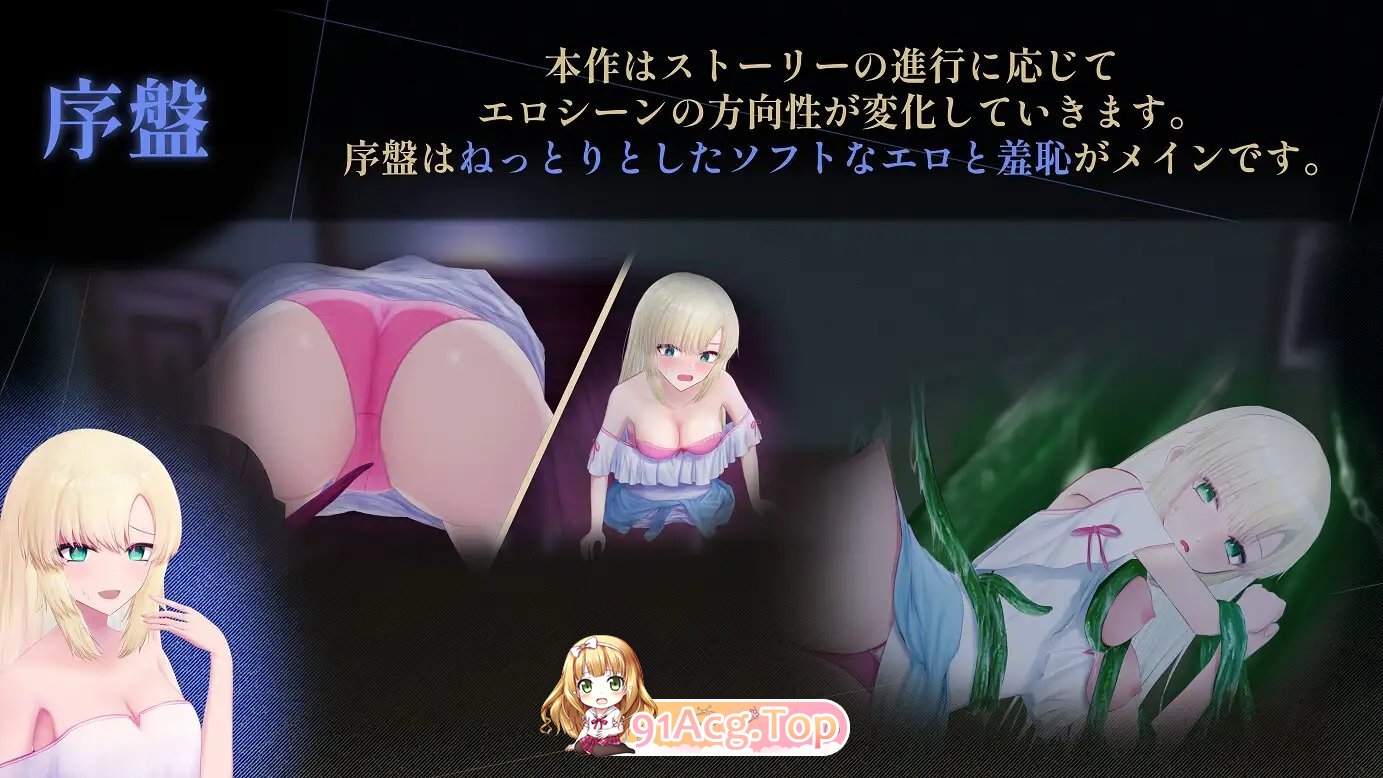 [探索SLG/汉化/动态]天川纱雪与宅邸的九怪奇V1.31 AI汉化版+存档[新汉化][FM/9.8G/百度]-第12张-游戏-次元小屋-ACG交流分享论坛