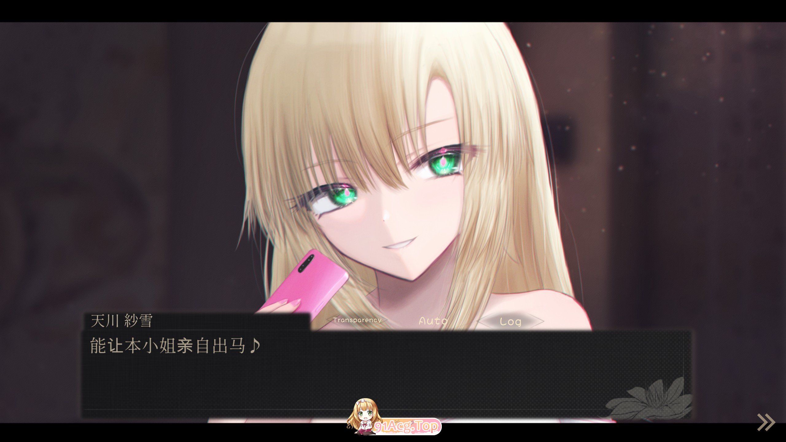[探索SLG/汉化/动态]天川纱雪与宅邸的九怪奇V1.31 AI汉化版+存档[新汉化][FM/9.8G/百度]-第2张-游戏-次元小屋-ACG交流分享论坛