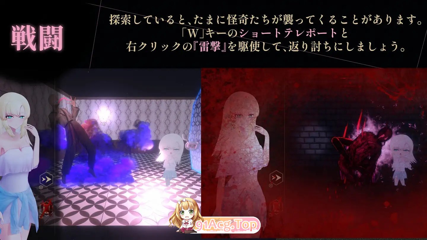 [探索SLG/汉化/动态]天川纱雪与宅邸的九怪奇V1.31 AI汉化版+存档[新汉化][FM/9.8G/百度]-第8张-游戏-次元小屋-ACG交流分享论坛