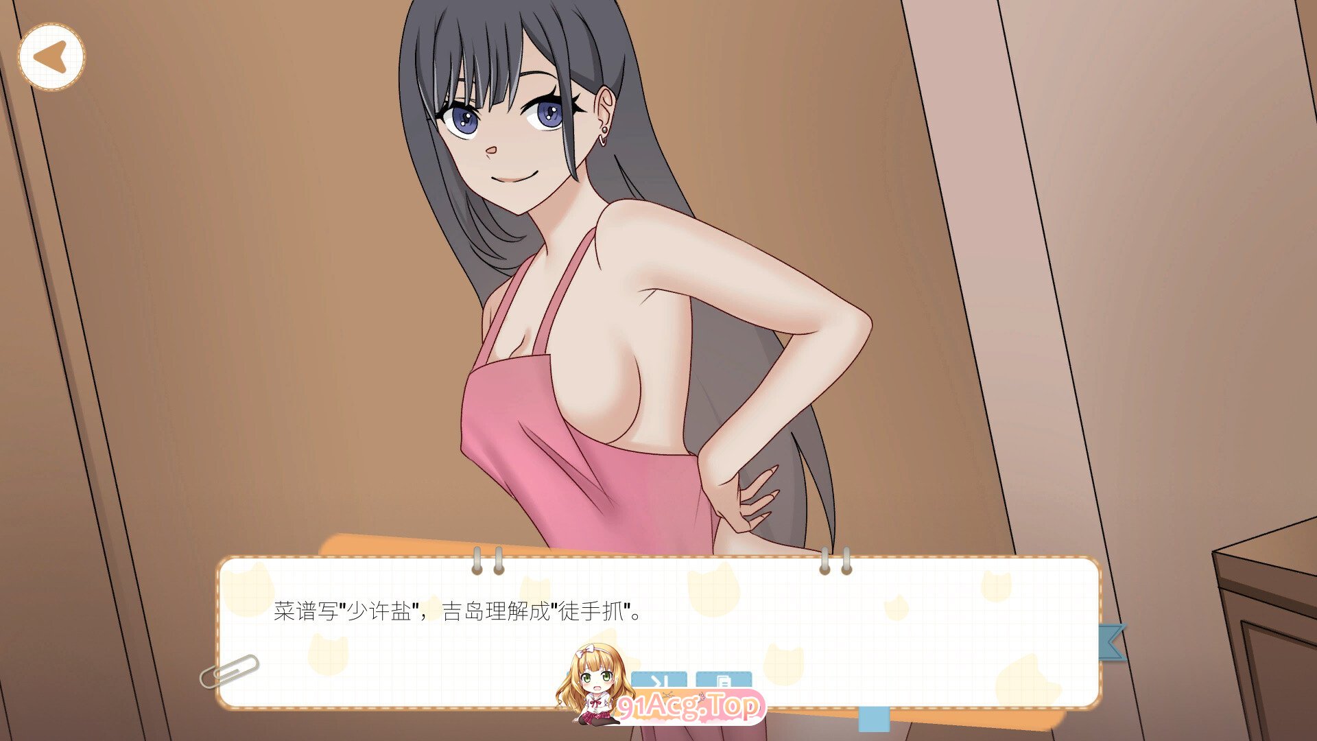 [养成互动SLG/中文*动态]吉岛：合租生活 官方中文步兵版[新作][FM/3.4G/百度]-第8张-游戏-次元小屋-ACG交流分享论坛