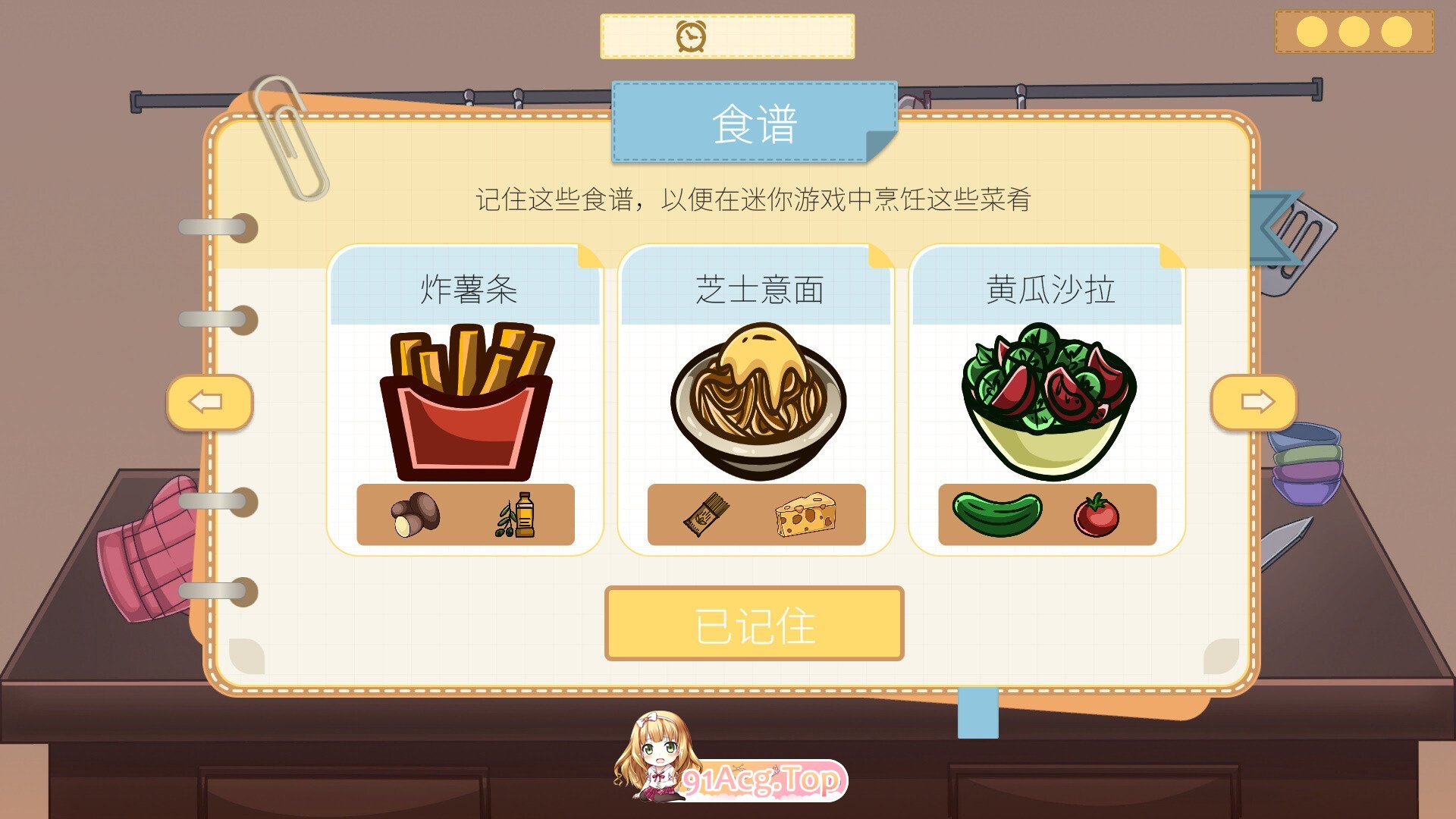 [养成互动SLG/中文*动态]吉岛：合租生活 官方中文步兵版[新作][FM/3.4G/百度]-第6张-游戏-次元小屋-ACG交流分享论坛