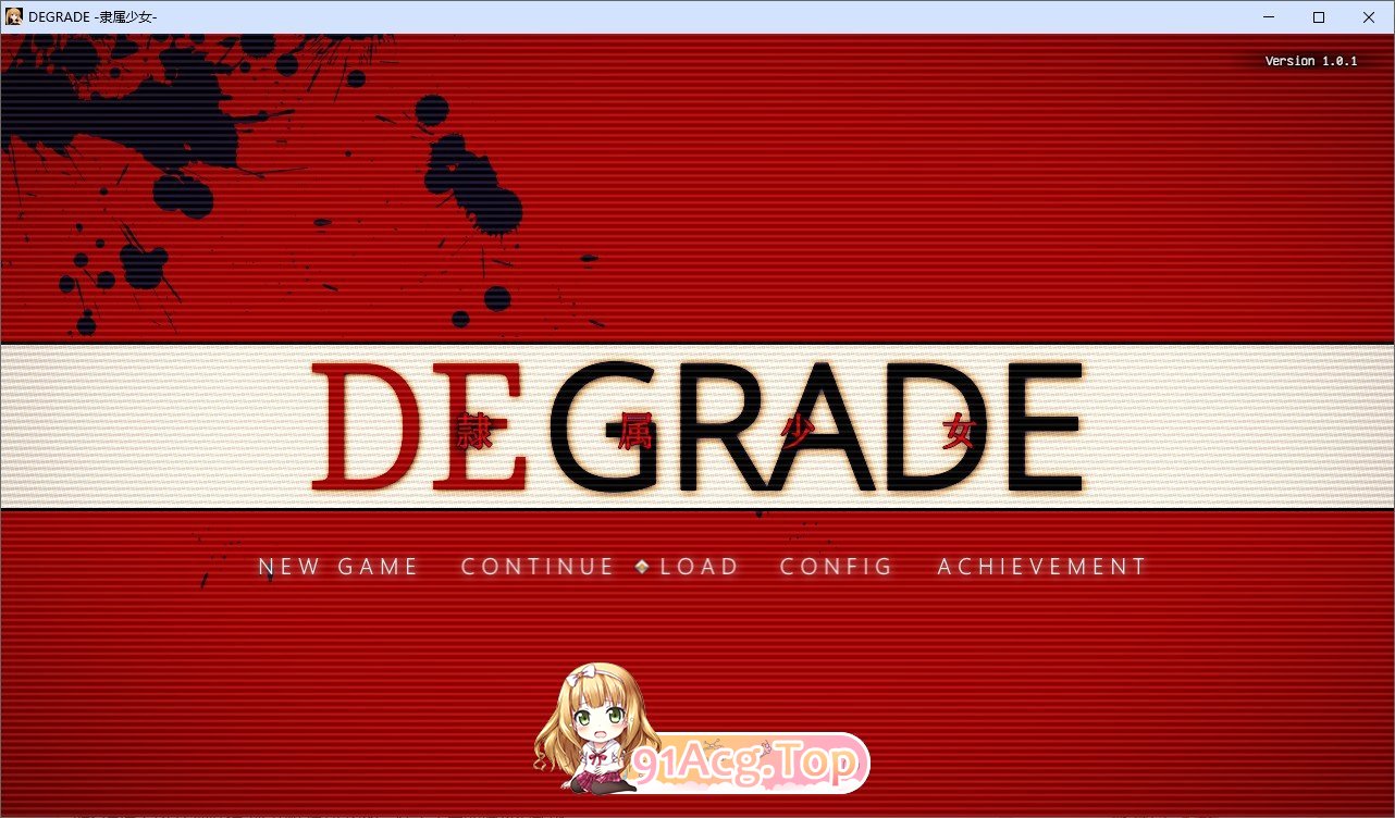 [调教SLG/汉化]DEGRADE-奴隶少女-挂载AI汉化版+自带全回想[新汉化][FM/1.6G/百度]-第1张-游戏-哥特动漫王国-ACG交流分享论坛