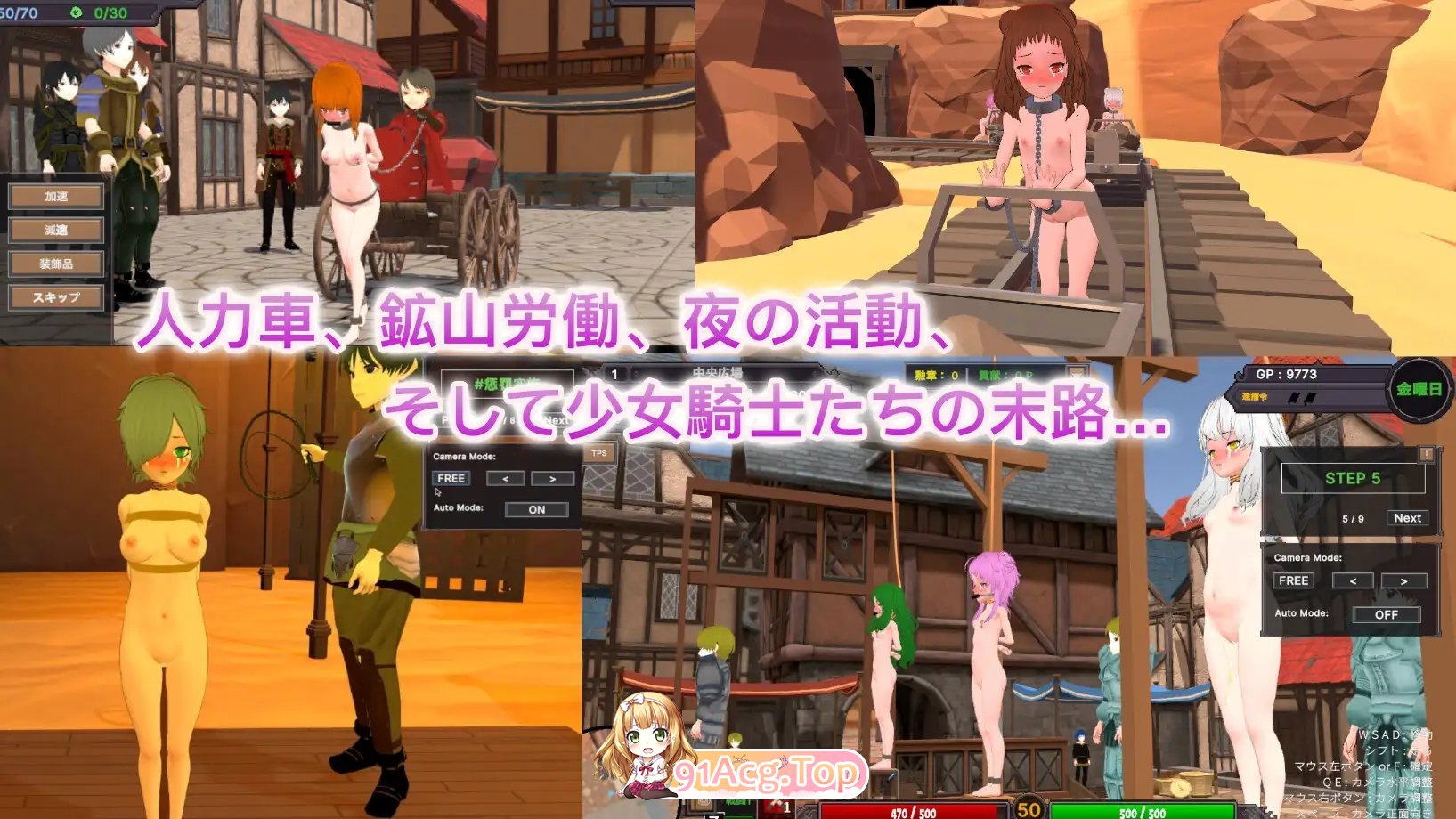 [高自由度RPG/中文/动态]沙漠王国与奴隶猎手 官方中文版[新作][FM/3.3G/百度]-第8张-游戏-哥特动漫王国-ACG交流分享论坛