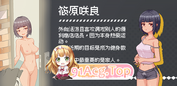 [像素SLG/中文/动态]外送热 官方中文正式版+存档[新作][FM/3.4G/百度]-第4张-游戏-哥特动漫王国-ACG交流分享论坛