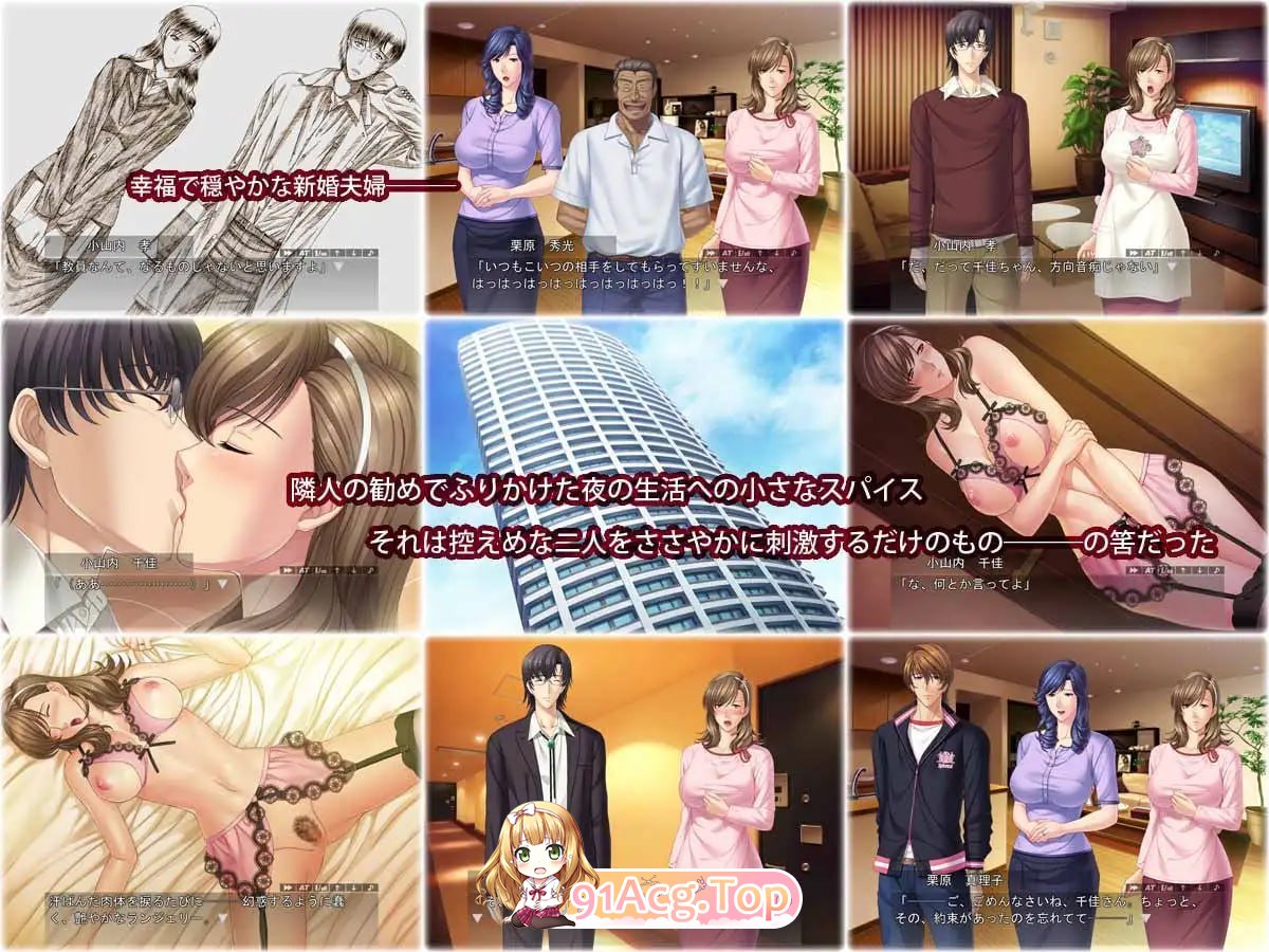 [ADV] [迅雷云/OD/FM]眩目之宴：轻蔑与沉沦的爱/目眩く侮愛の宴/AI汉化+自带全回想（1.28G）-第3张-游戏-次元小屋-ACG交流分享论坛