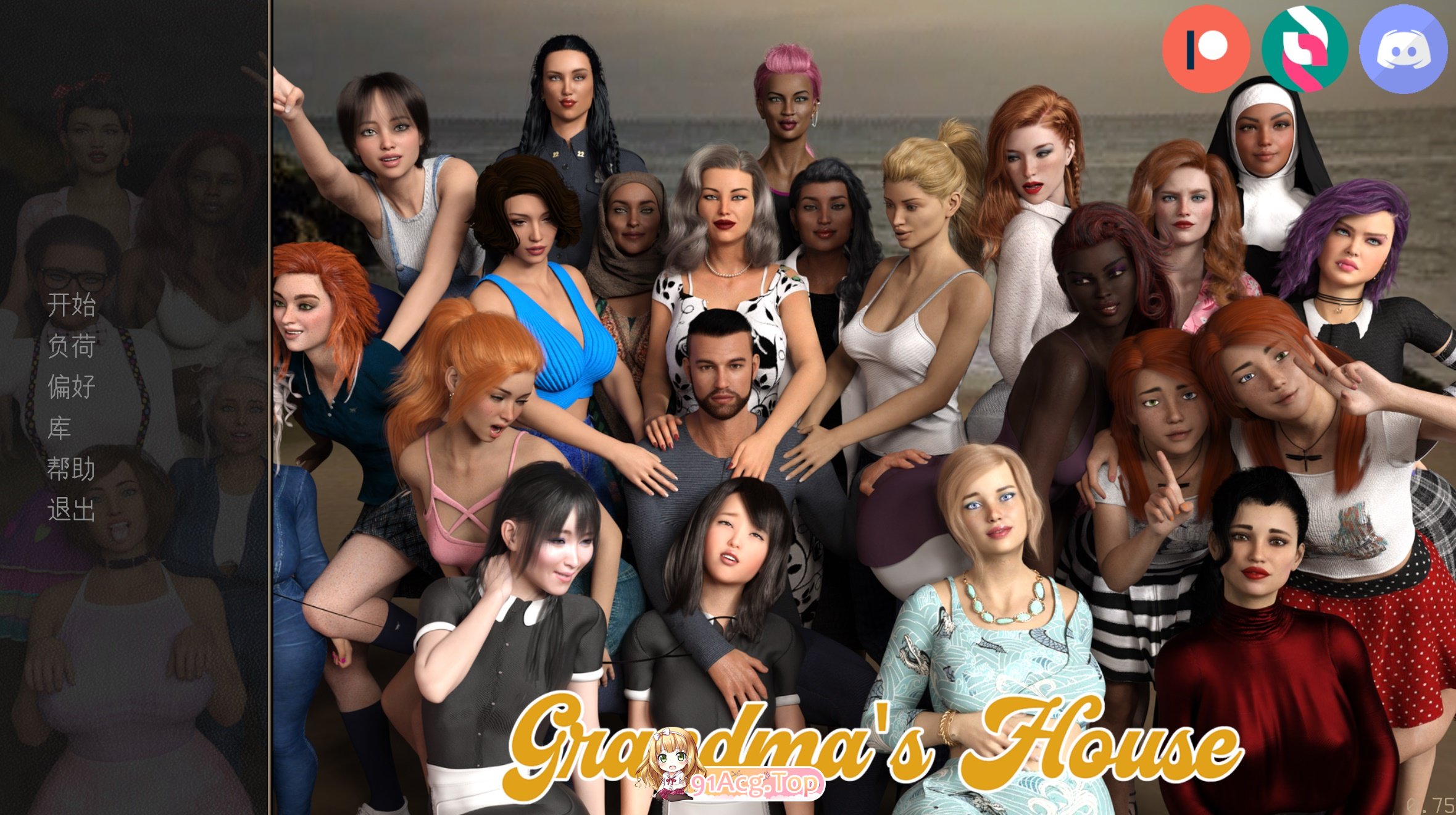 [欧美伦理SLG/汉化/大后宫] 奶奶家/ 祖母之家/外婆家 Grandma's House Part 5 v0.75 汉化版+画廊全开[更新/全家桶][FM/-第7张-游戏-哥特动漫王国-ACG交流分享论坛