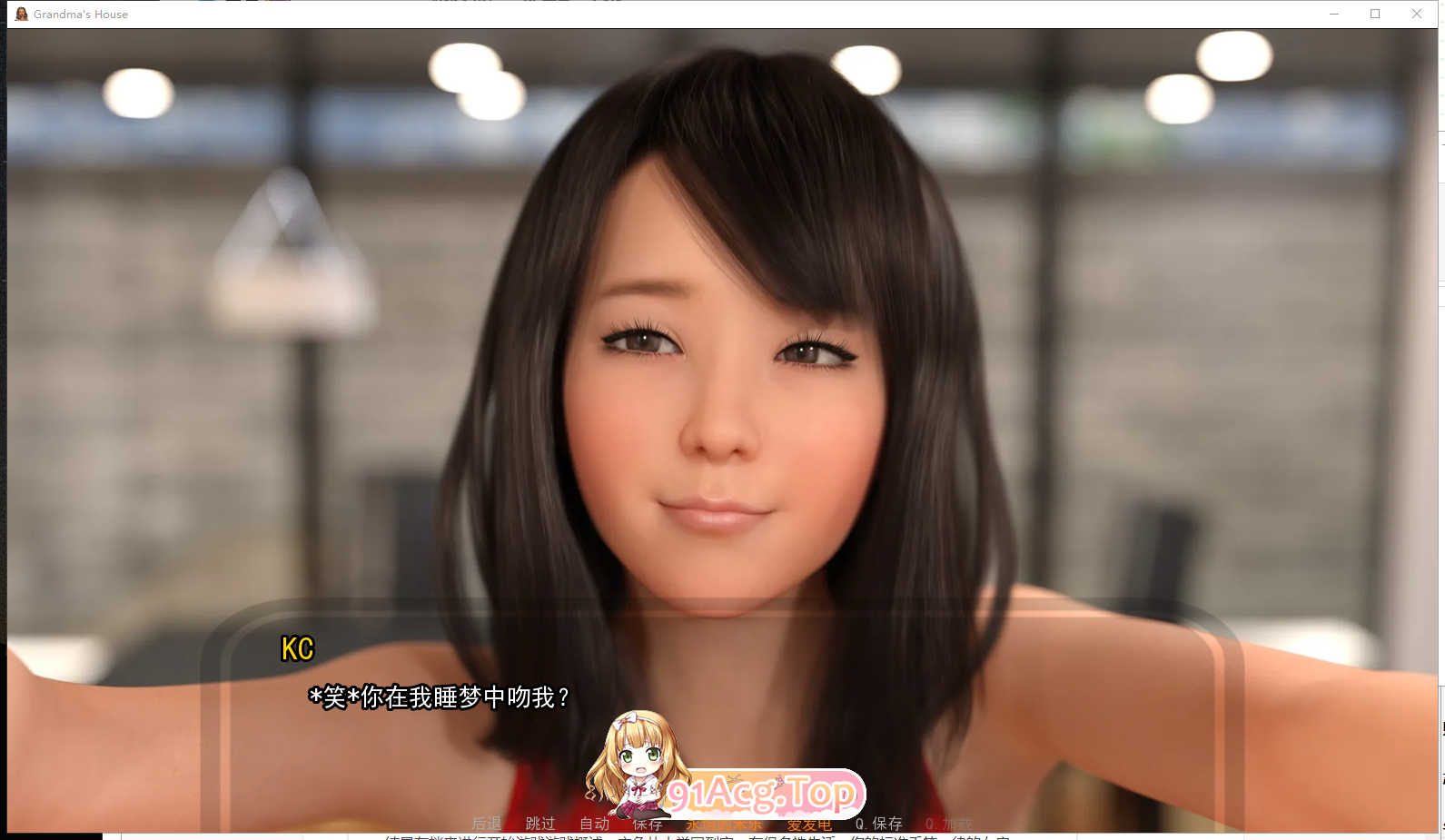 [欧美伦理SLG/汉化/大后宫] 奶奶家/ 祖母之家/外婆家 Grandma's House Part 5 v0.75 汉化版+画廊全开[更新/全家桶][FM/-第34张-游戏-哥特动漫王国-ACG交流分享论坛