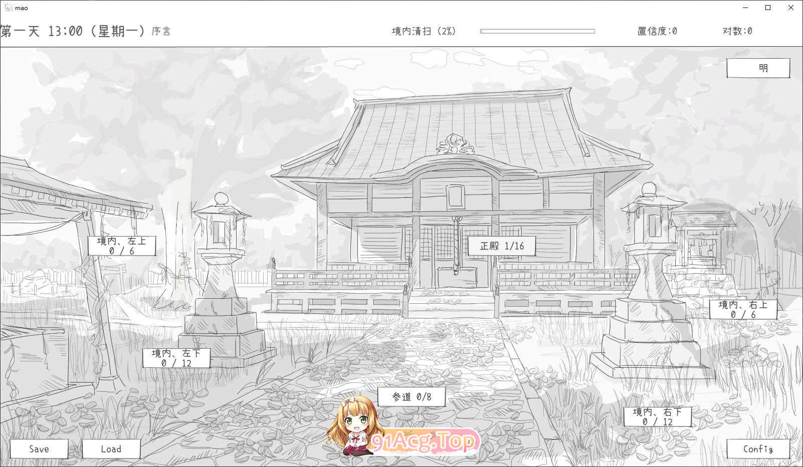 [互动SLG/汉化/动态]与长命萝莉狐的30天 机翻汉化版[新作][FM/1G/百度]-第3张-游戏-次元小屋-ACG交流分享论坛