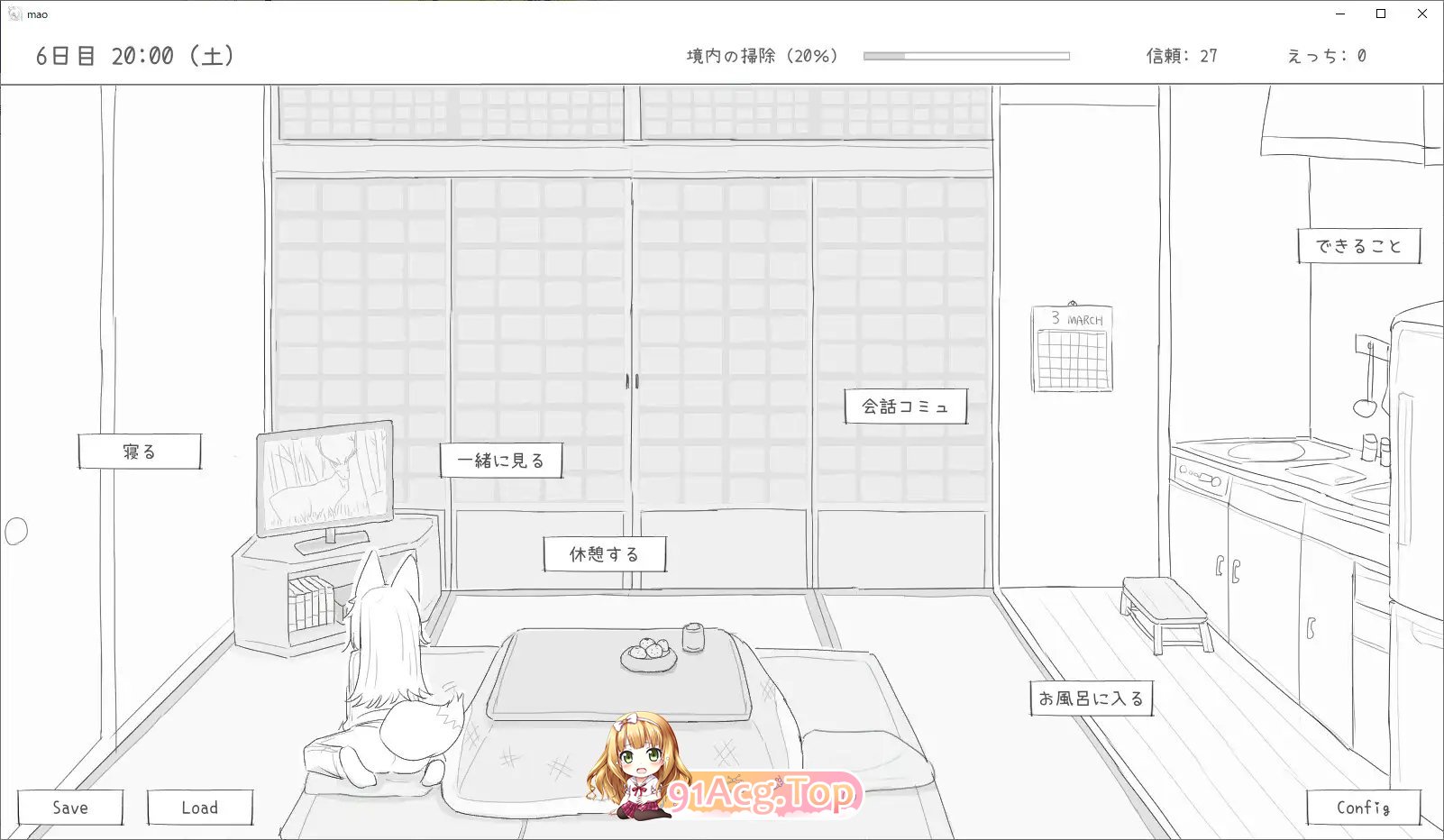 [互动SLG/汉化/动态]与长命萝莉狐的30天 机翻汉化版[新作][FM/1G/百度]-第7张-游戏-次元小屋-ACG交流分享论坛