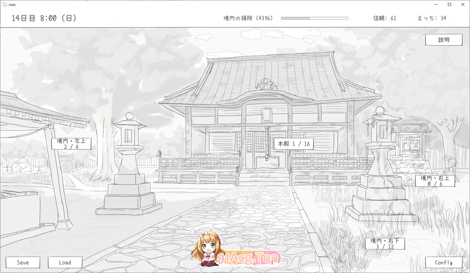 [互动SLG/汉化/动态]与长命萝莉狐的30天 机翻汉化版[新作][FM/1G/百度]-第5张-游戏-次元小屋-ACG交流分享论坛