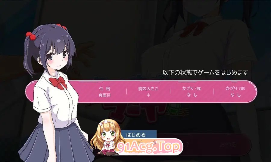 [触摸互动SLG/动态]调教实境！玛雅的痴汉育成记 正式版[新作][FM/1G/百度]-第3张-游戏-次元小屋-ACG交流分享论坛
