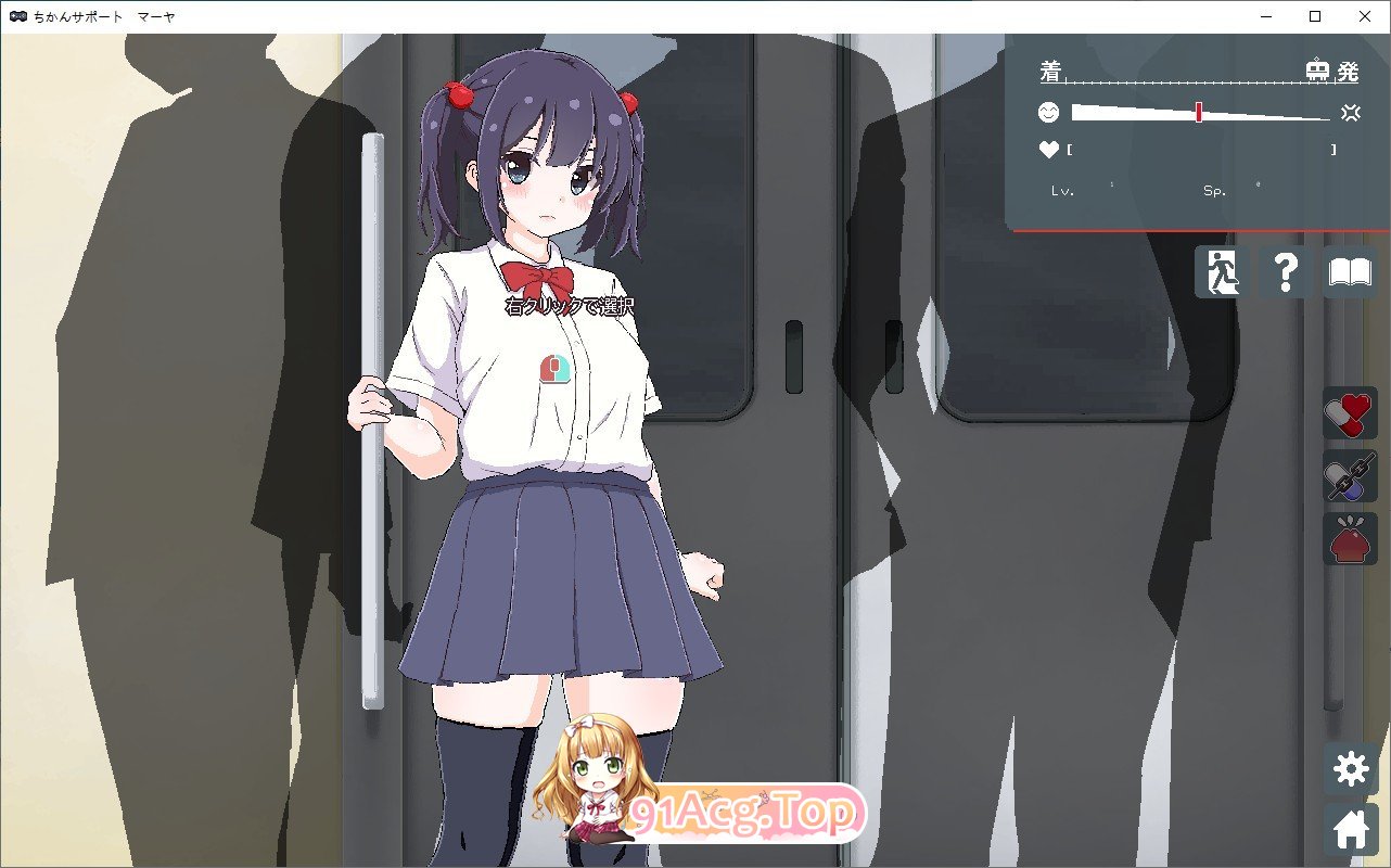 [触摸互动SLG/动态]调教实境！玛雅的痴汉育成记 正式版[新作][FM/1G/百度]-第2张-游戏-次元小屋-ACG交流分享论坛