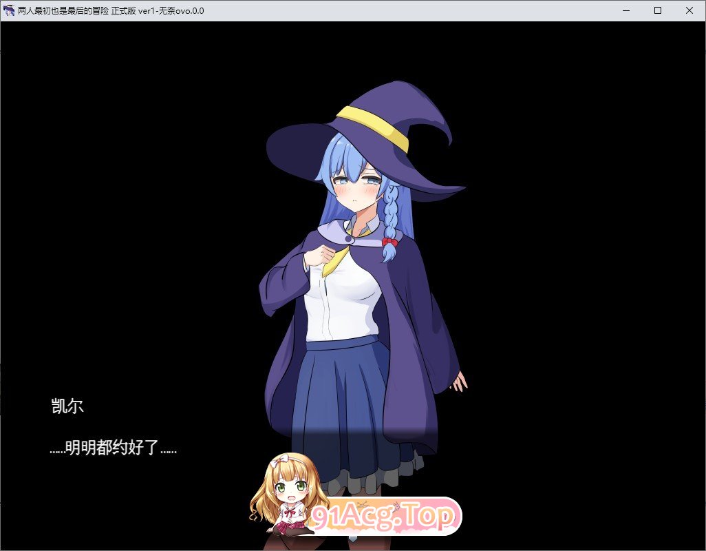 [RPG/汉化]两人最初也是最后的冒险 挂载AI汉化版+存档[新汉化][FM/1.6G/百度]-第2张-游戏-次元小屋-ACG交流分享论坛