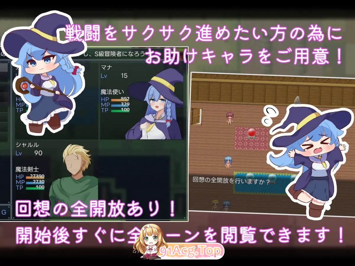 [RPG/汉化]两人最初也是最后的冒险 挂载AI汉化版+存档[新汉化][FM/1.6G/百度]-第13张-游戏-次元小屋-ACG交流分享论坛