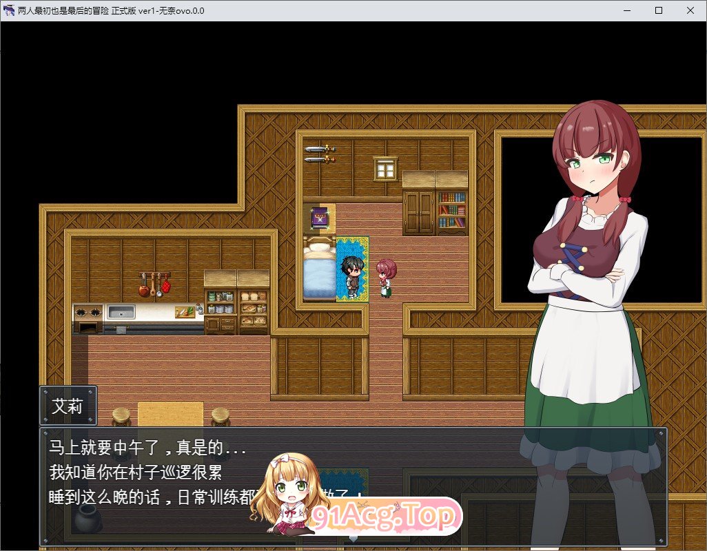 [RPG/汉化]两人最初也是最后的冒险 挂载AI汉化版+存档[新汉化][FM/1.6G/百度]-第3张-游戏-次元小屋-ACG交流分享论坛
