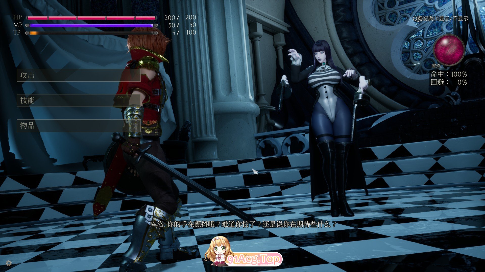 [3D大作/中文/动态]魔女的侵袭：库洛的房间V0.5.0 官方中文步兵版[更新][FM/2.8G/百度]-第5张-游戏-次元小屋-ACG交流分享论坛