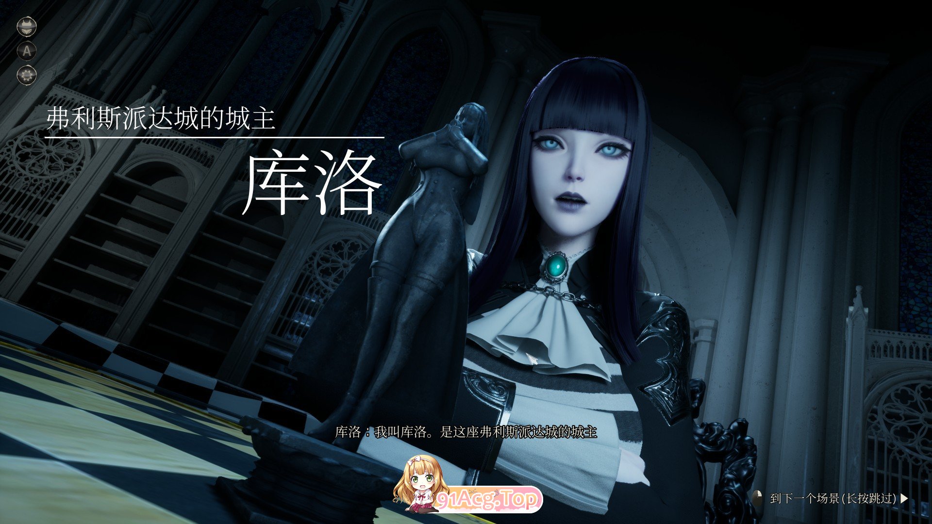 [3D大作/中文/动态]魔女的侵袭：库洛的房间V0.5.0 官方中文步兵版[更新][FM/2.8G/百度]-第2张-游戏-次元小屋-ACG交流分享论坛