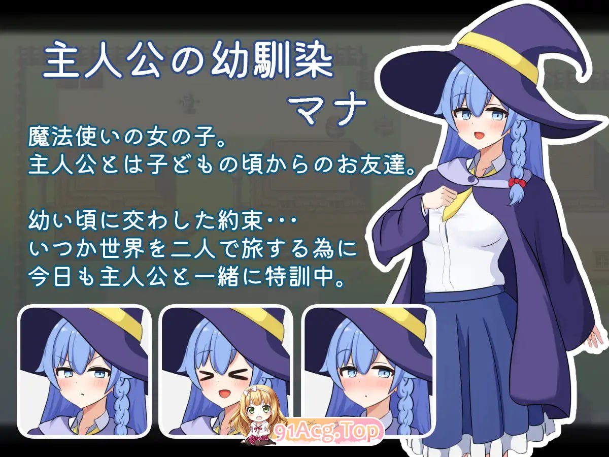 [RPG] [迅雷云/OD/FM]二人最初也是最后的冒险/二人の最初で、最後の冒険/AI汉化（1.62G）-第2张-游戏-次元小屋-ACG交流分享论坛