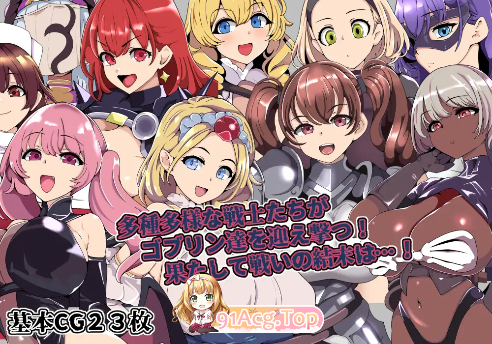 [RPG/汉化]哥布林王的霸道～沉沦于欲望的王国～ 挂载AI汉化版 [新作][FM/800M/百度]-第4张-游戏-哥特动漫王国-ACG交流分享论坛