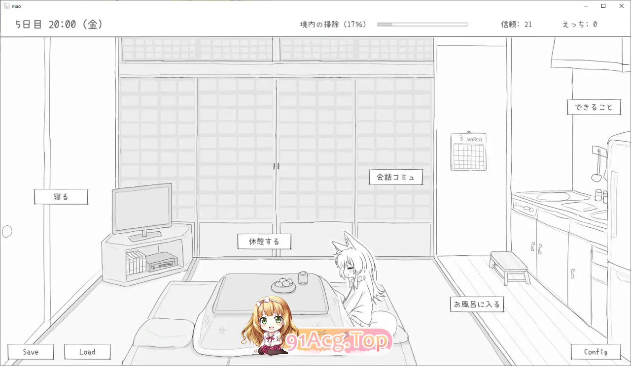[SLG] [迅雷云/OD/FM]与长生不老的萝莉狐共度的30天/長命ロリ狐との30日間/机翻（970m）-第3张-游戏-次元小屋-ACG交流分享论坛