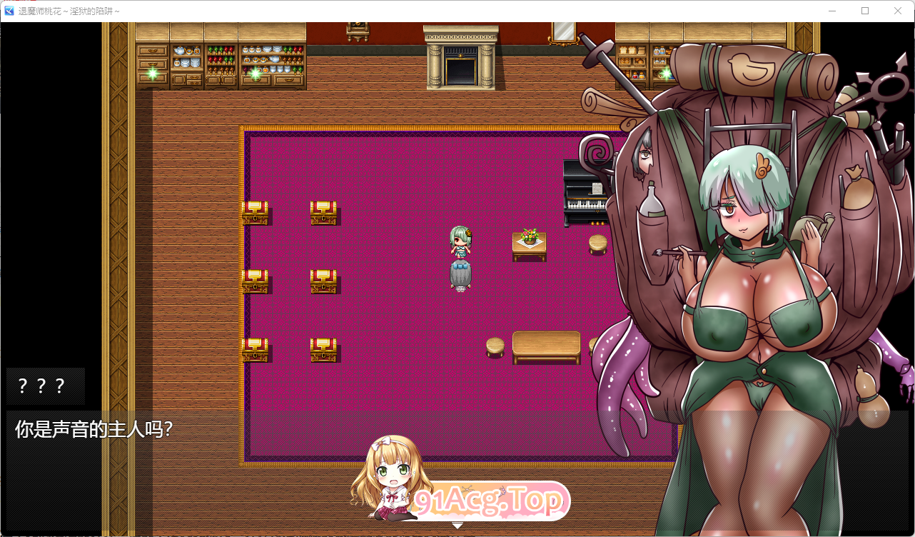 [RPG/汉化]退魔师藤香～淫狱的陷阱～ 挂载AI汉化版 [新作] [FM/1.9G/百度]-第3张-游戏-次元小屋-ACG交流分享论坛