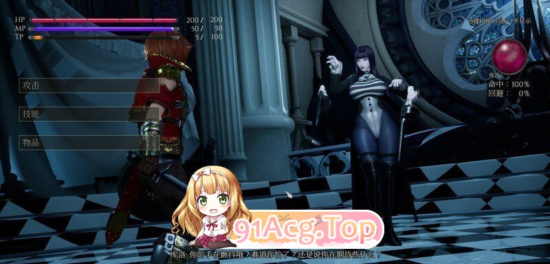 [3D大作/中文/动态]魔女的侵袭：库洛的房间V0.50 官方中文步兵版[更新上垒][FM/2.8G/百度]-第3张-游戏-哥特动漫王国-ACG交流分享论坛