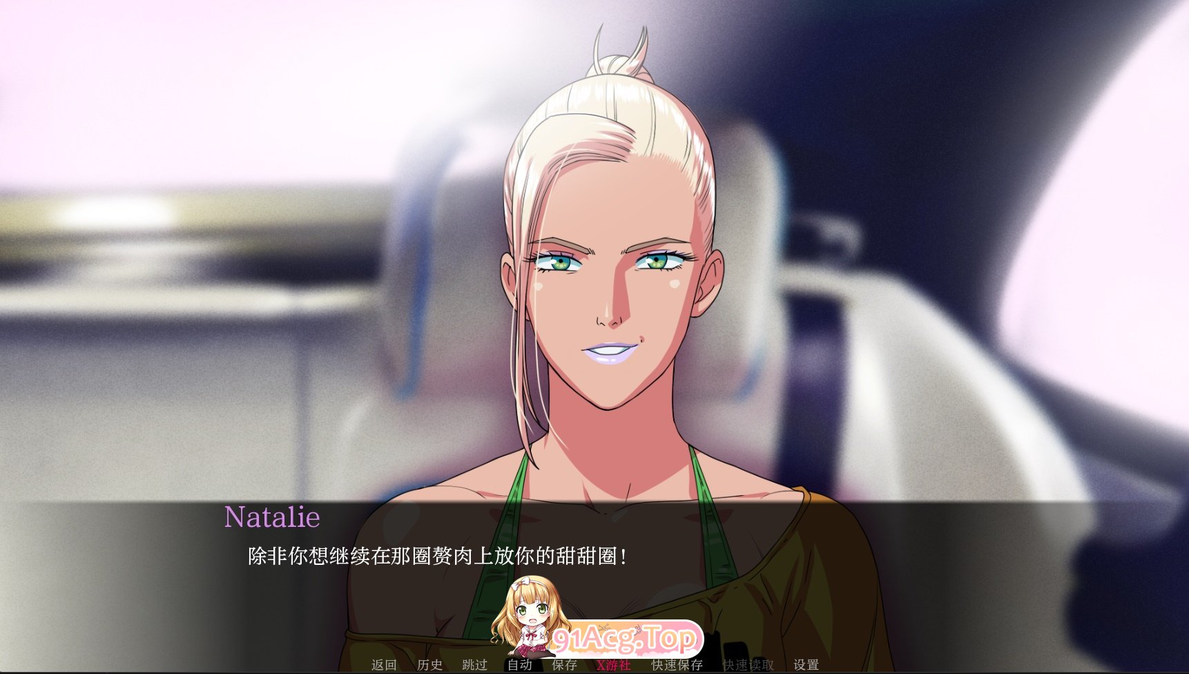 [欧美SLG/汉化/2D动态] 豪车司机风流事 Driven Affairs V0.7 AI汉化无码版 [FM/1.6G/百度OD]-第8张-游戏-次元小屋-ACG交流分享论坛