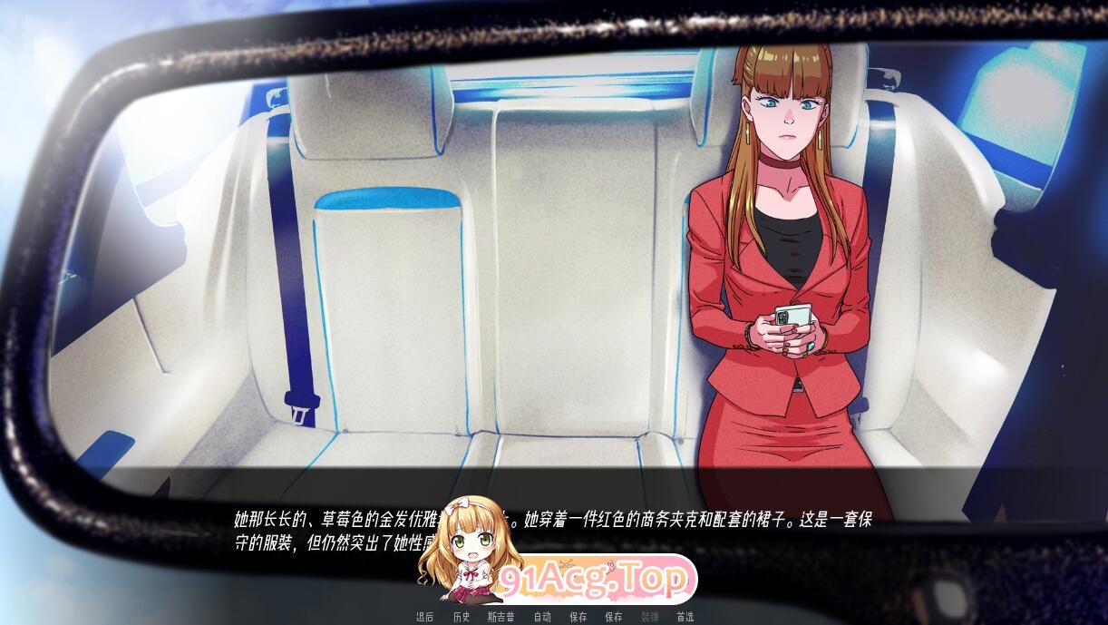[欧美SLG/汉化/2D动态] 豪车司机风流事 Driven Affairs V0.7 AI汉化无码版 [FM/1.6G/百度OD]-第11张-游戏-次元小屋-ACG交流分享论坛