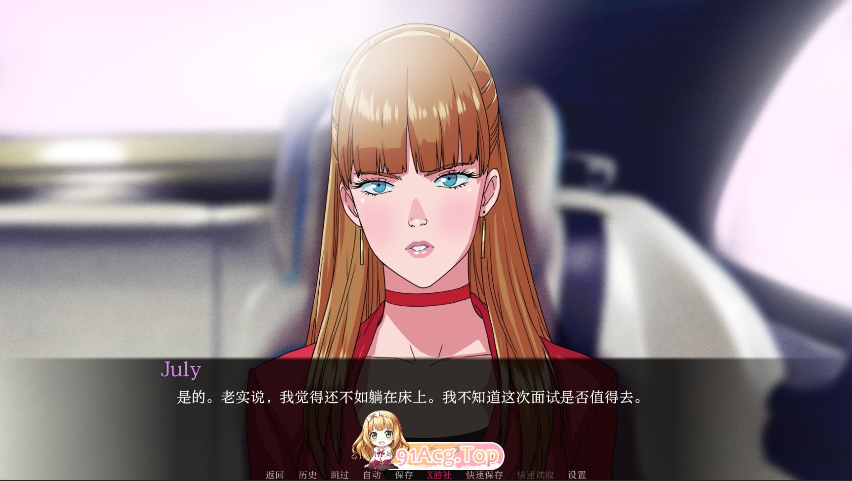 [欧美SLG/汉化/2D动态] 豪车司机风流事 Driven Affairs V0.7 AI汉化无码版 [FM/1.6G/百度OD]-第10张-游戏-次元小屋-ACG交流分享论坛