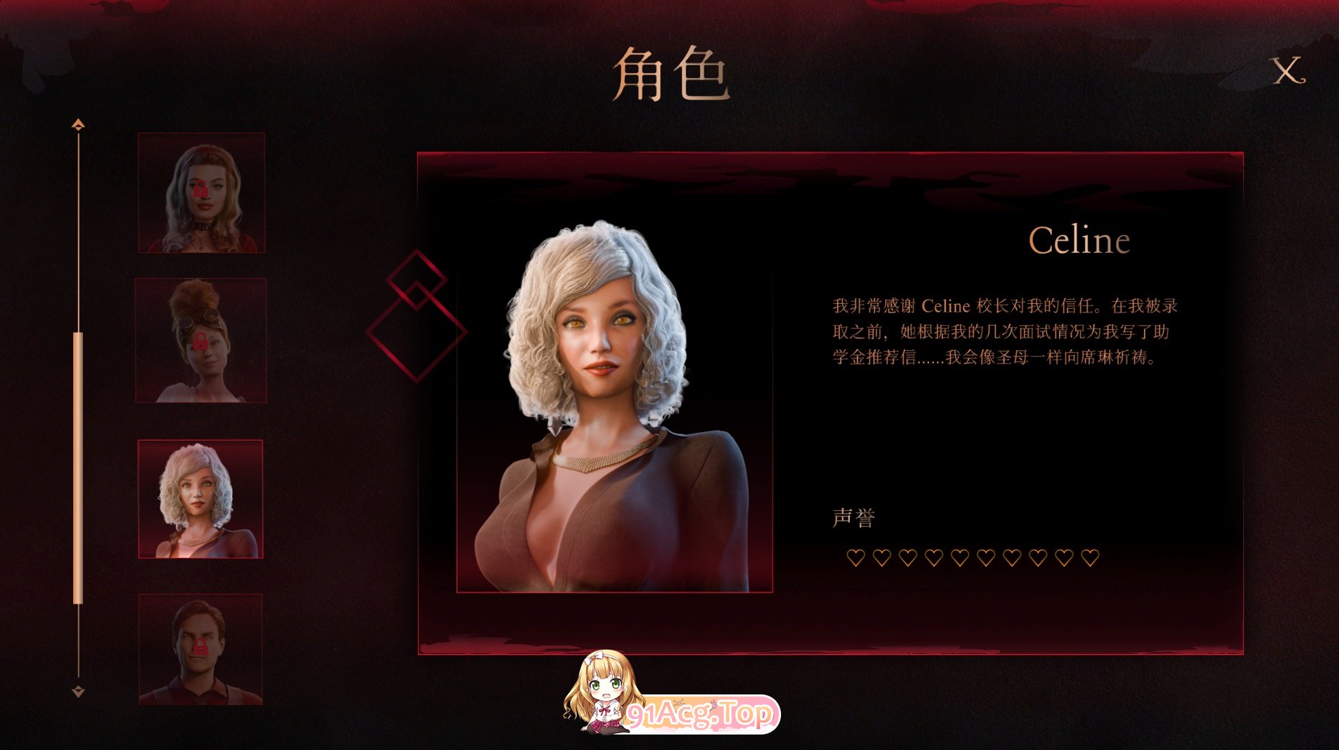 [探索解谜SLG/中文/高渲染动态] 血与欲18+ Blood & Lust 18+ Final 官方中文无码完结版 [FM/7.2G/百度OD]-第13张-游戏-次元小屋-ACG交流分享论坛