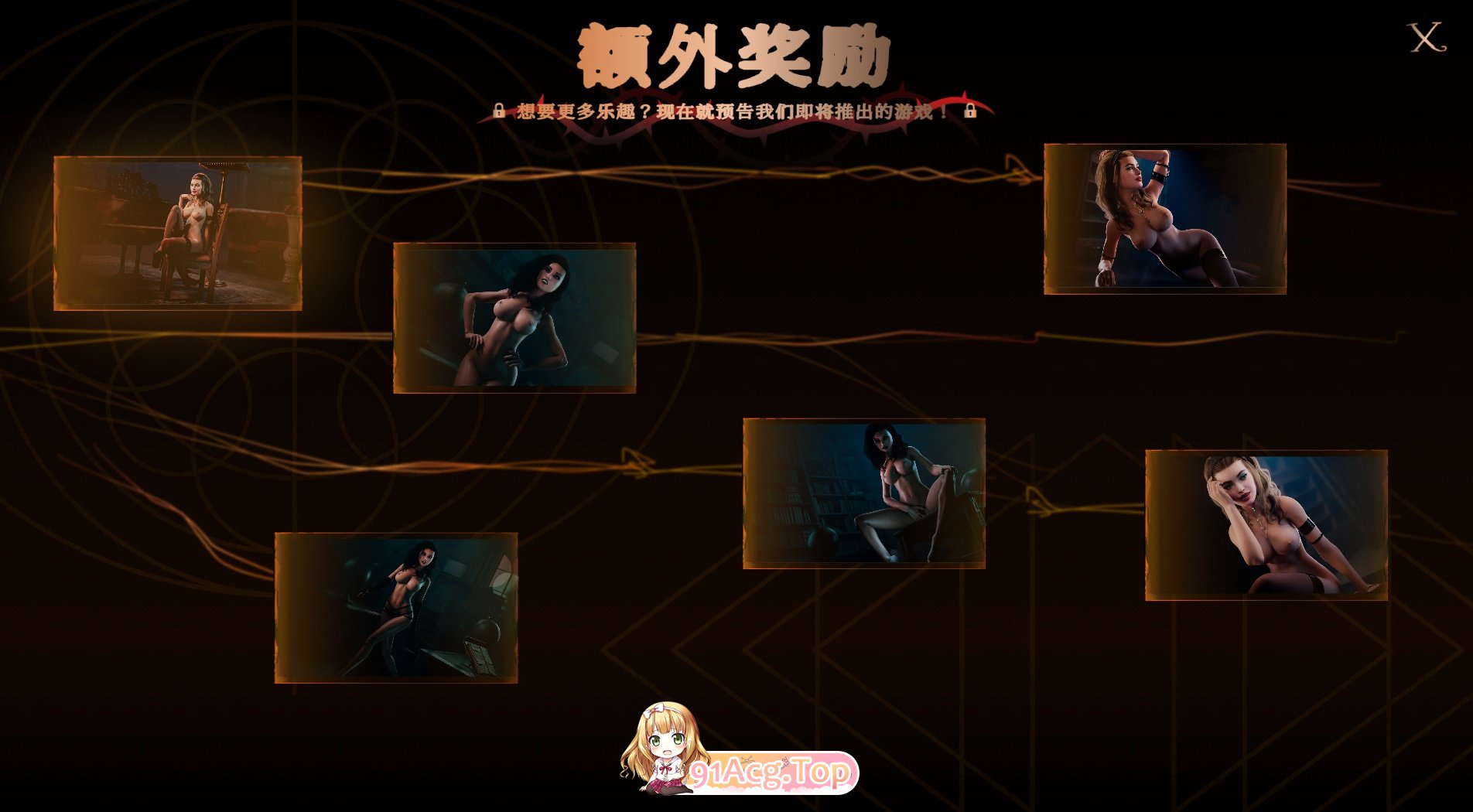 [探索解谜SLG/中文/高渲染动态] 血与欲18+ Blood & Lust 18+ Final 官方中文无码完结版 [FM/7.2G/百度OD]-第14张-游戏-次元小屋-ACG交流分享论坛