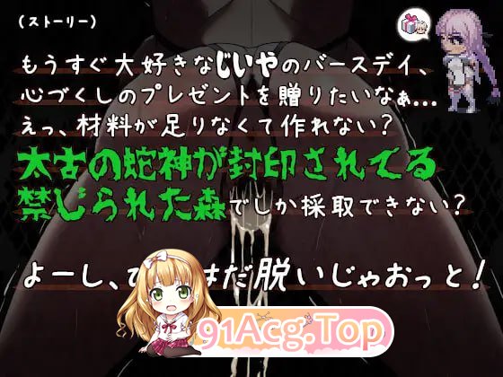 [ARPG] [迅雷云/OD/FM]公主于命运枷锁下的悲鸣——宿命中的落难少女/生肉（634m）-第6张-游戏-哥特动漫王国-哥特萝莉社