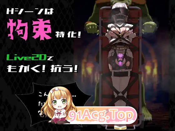 [ARPG] [迅雷云/OD/FM]公主于命运枷锁下的悲鸣——宿命中的落难少女/生肉（634m）-第2张-游戏-哥特动漫王国-哥特萝莉社