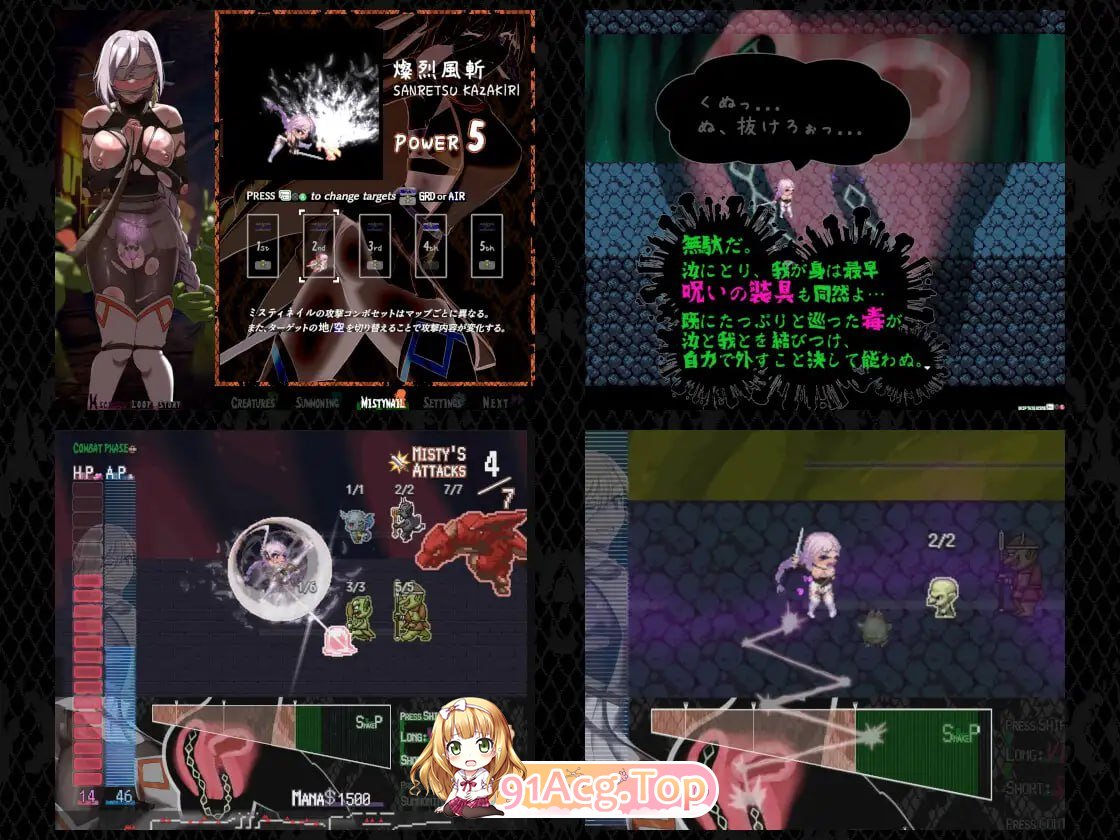 [ARPG] [迅雷云/OD/FM]公主于命运枷锁下的悲鸣——宿命中的落难少女/生肉（634m）-第4张-游戏-哥特动漫王国-哥特萝莉社