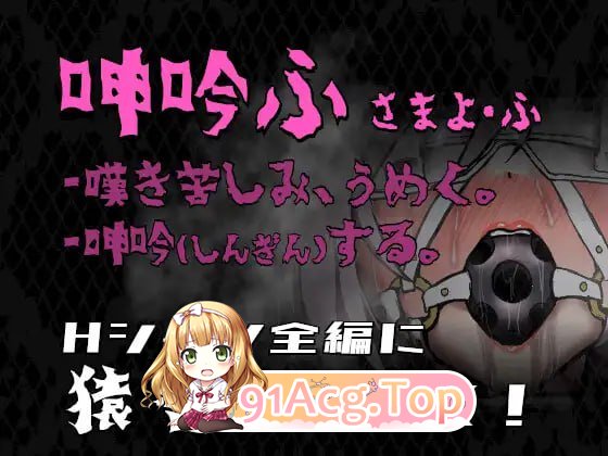 [ARPG] [迅雷云/OD/FM]公主于命运枷锁下的悲鸣——宿命中的落难少女/生肉（634m）-第3张-游戏-哥特动漫王国-哥特萝莉社