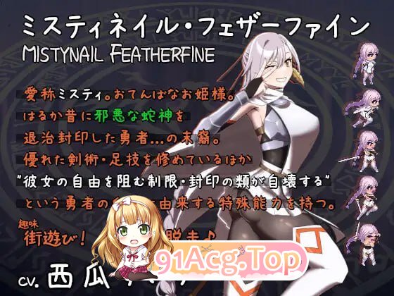 [ARPG] [迅雷云/OD/FM]公主于命运枷锁下的悲鸣——宿命中的落难少女/生肉（634m）-第5张-游戏-哥特动漫王国-哥特萝莉社