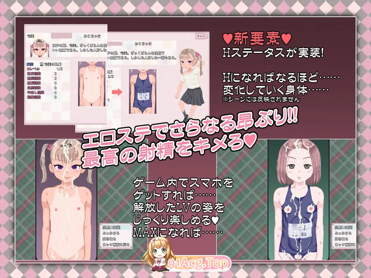 [RPG/汉化/动态]令和DE萝莉惠Peppermint 官方中文版+存档[新官中][FM/1.3G/百度]-第7张-游戏-哥特动漫王国-哥特萝莉社