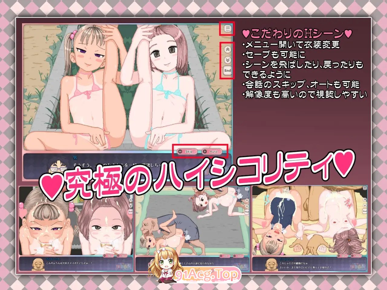 [RPG/汉化/动态]令和DE萝莉惠Peppermint 官方中文版+存档[新官中][FM/1.3G/百度]-第8张-游戏-哥特动漫王国-哥特萝莉社