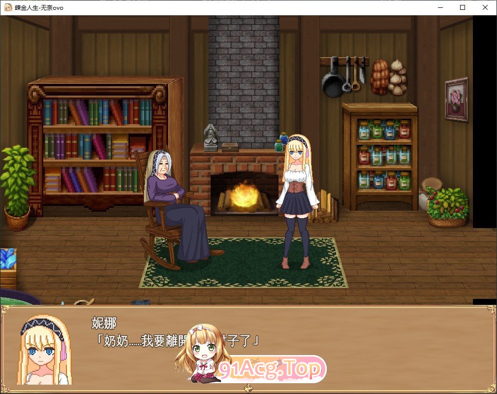 [像素RPG/汉化]炼金人生 挂载AI汉化版+存档[新汉化][FM/1.2G/百度]-第2张-游戏-哥特动漫王国-哥特萝莉社