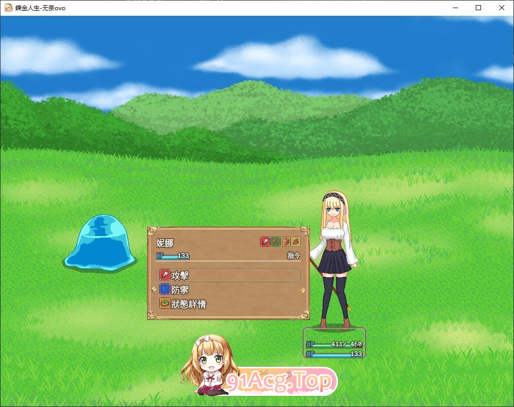 [像素RPG/汉化]炼金人生 挂载AI汉化版+存档[新汉化][FM/1.2G/百度]-第3张-游戏-哥特动漫王国-哥特萝莉社